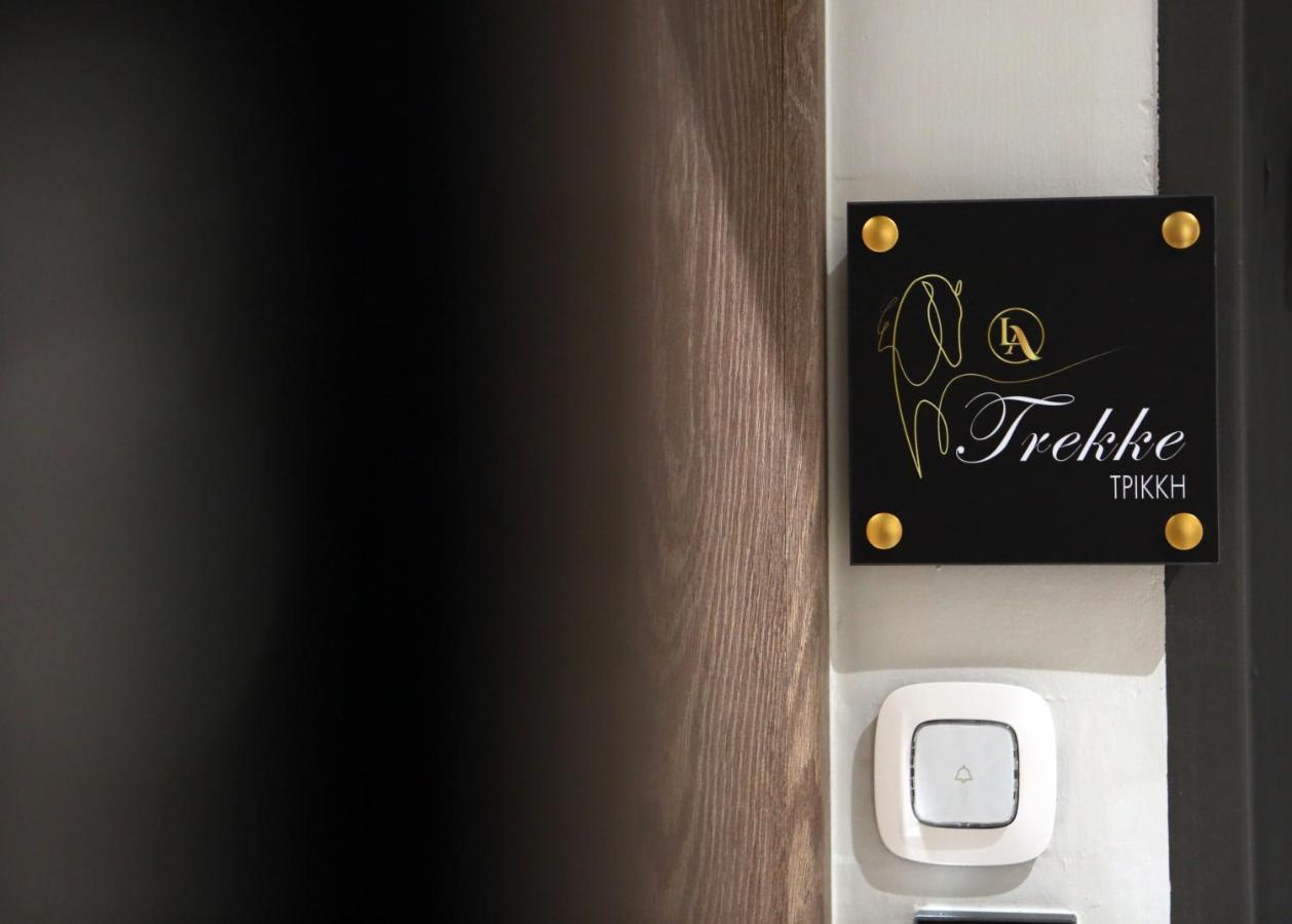 La Larissa Luxury Apartments Trekke Eksteriør billede